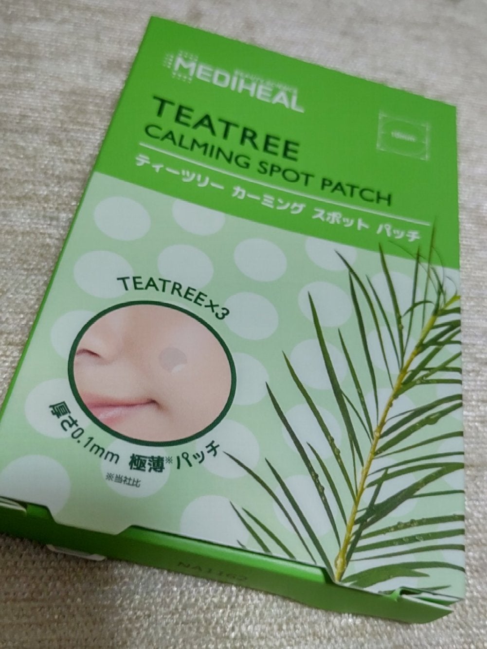 ティーツリーカーミングスポットパッチ/MEDIHEAL/その他スキンケアを使ったクチコミ(1枚目)