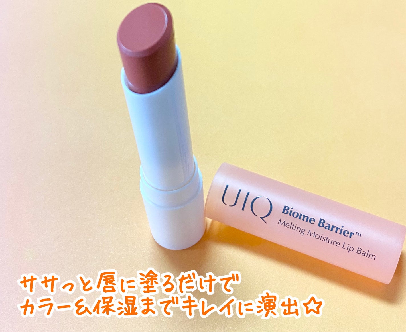 バイオームバリア クリームミスト/UIQ/ミスト状化粧水を使ったクチコミ(5枚目)