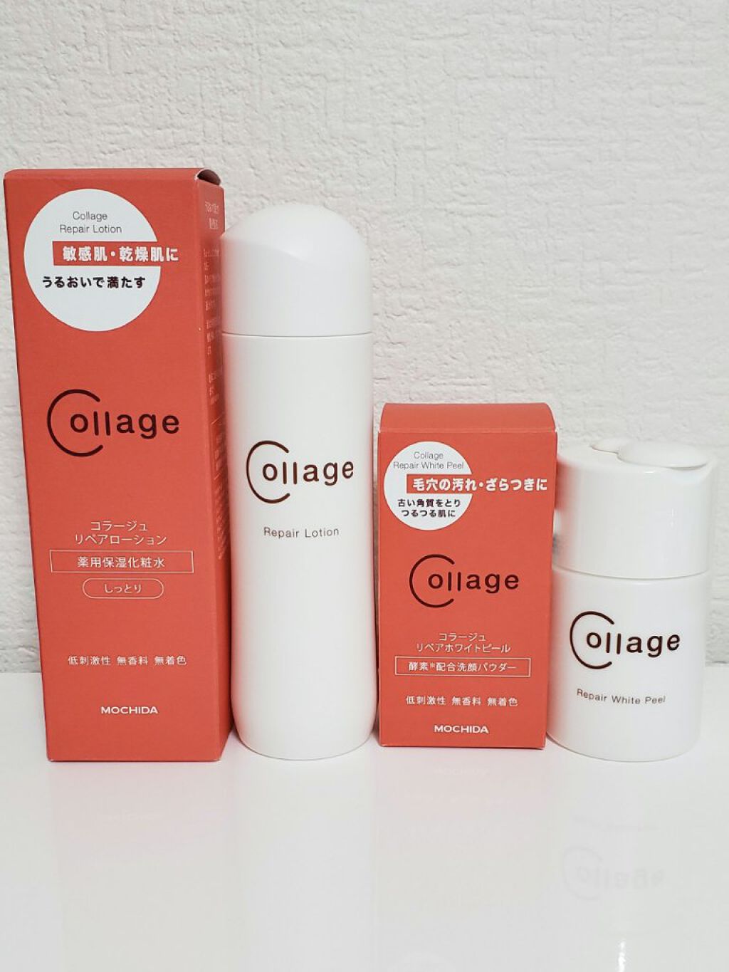リペアホワイトピール/コラージュ/洗顔パウダーを使ったクチコミ（1枚目）