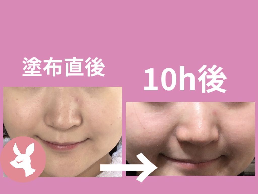 （旧）アンリミテッド ラスティング フルイド/shu uemura/リキッドファンデーションを使ったクチコミ（3枚目）