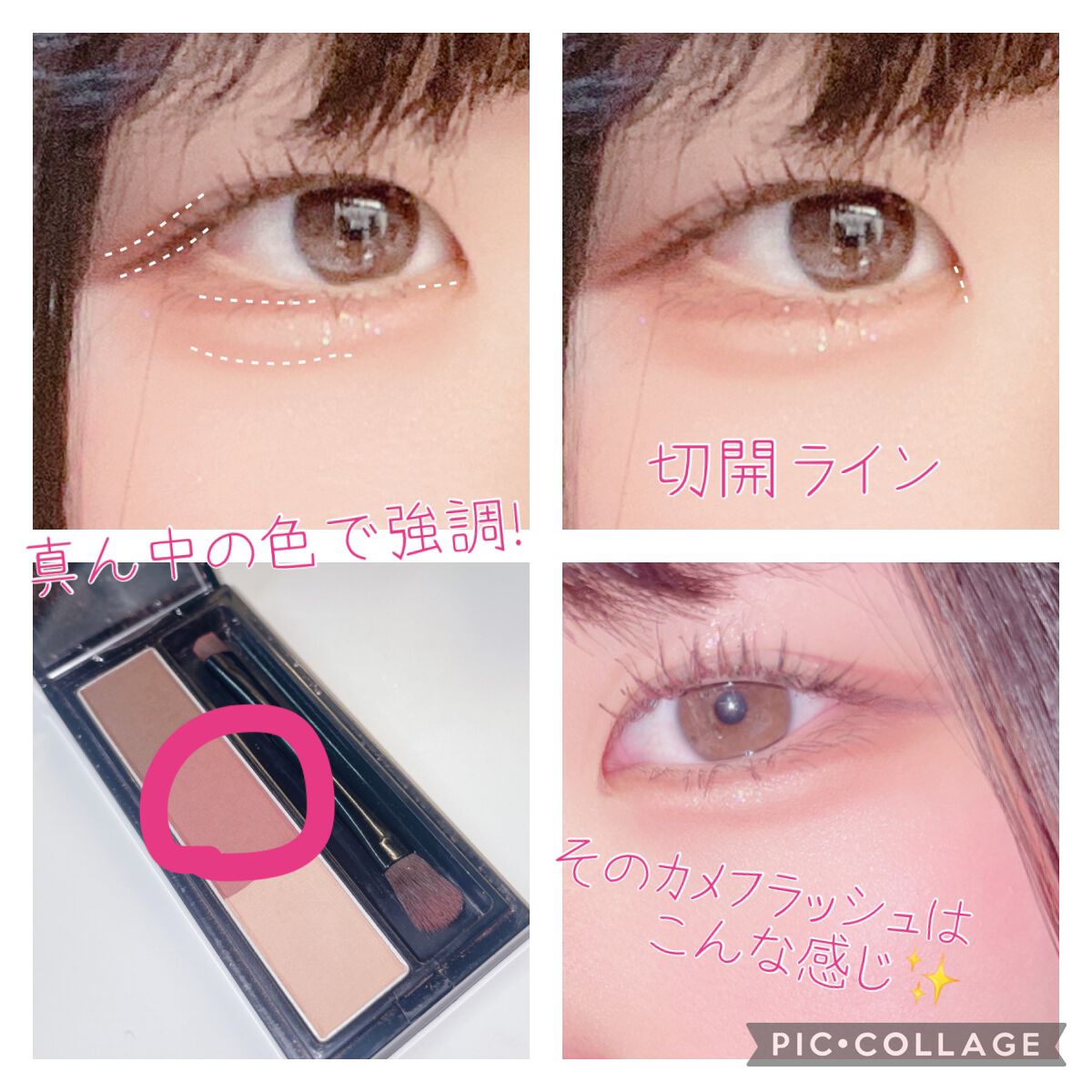 プロ アイ パレット/CLIO/アイシャドウパレットを使ったクチコミ(5枚目)