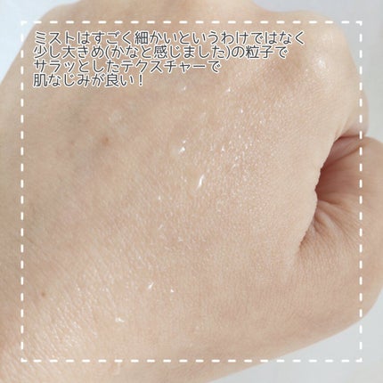 トライアルセット(クリアver.)/deep2031/トライアルキットを使ったクチコミ(5枚目)