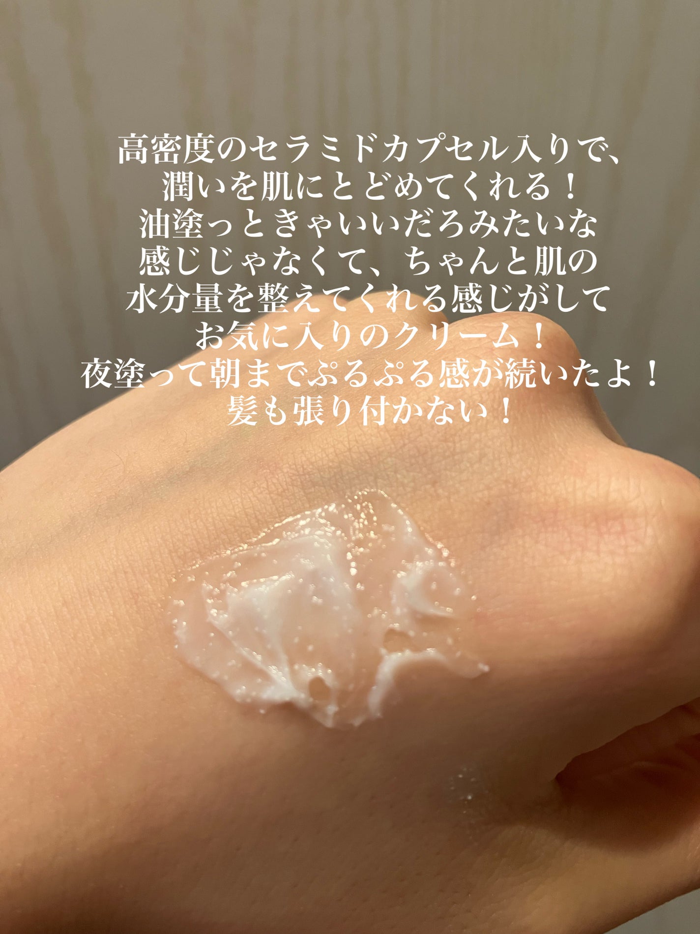 アトバリア365クリーム/AESTURA/フェイスクリームを使ったクチコミ(3枚目)