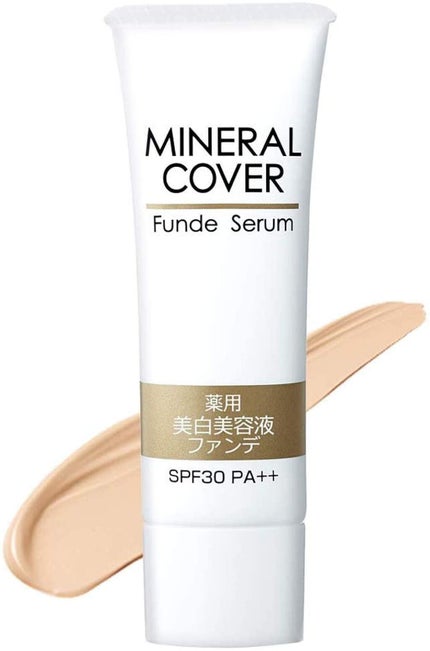 シーヴァ ミネラルカバー 薬用美白ファンデセラム