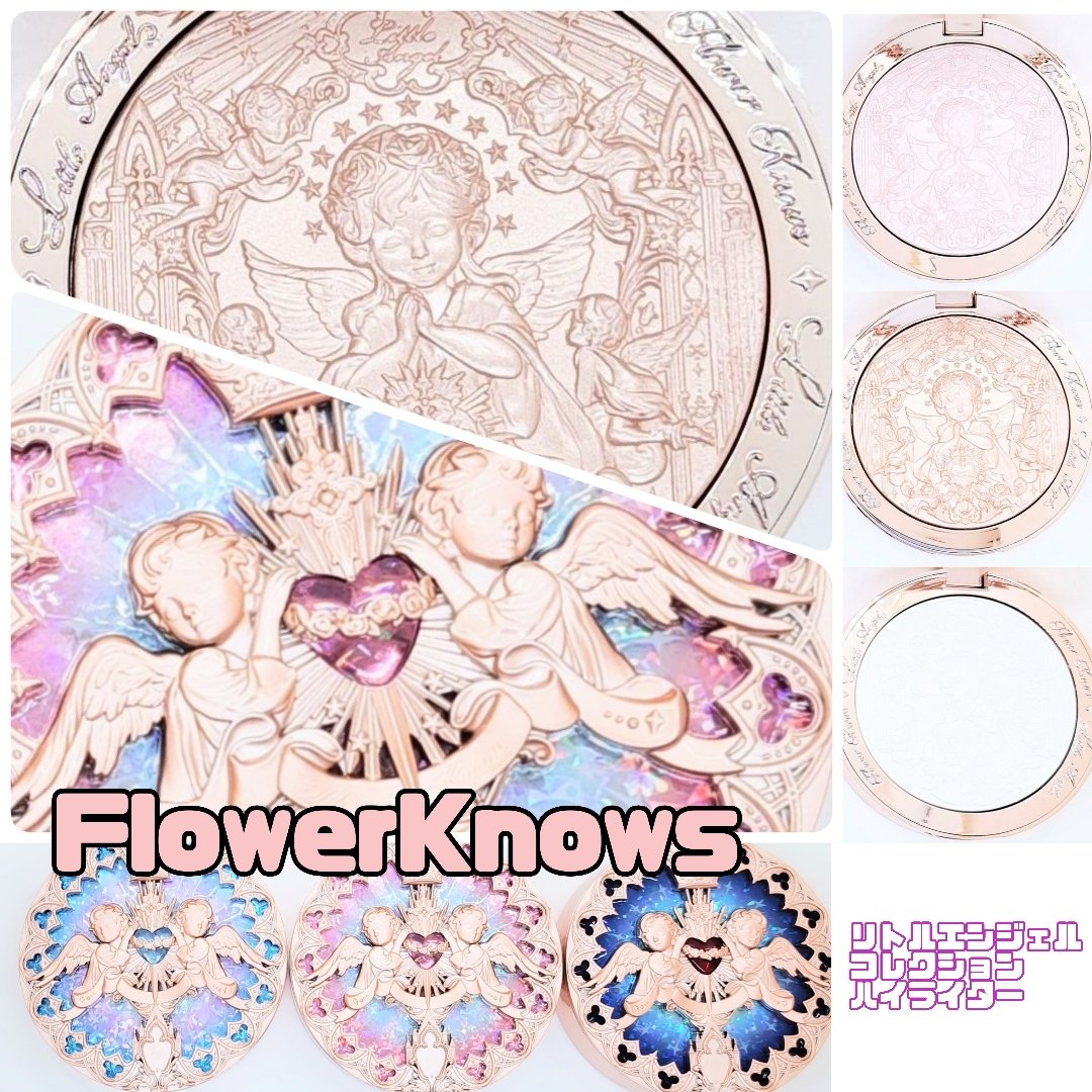 フラワーノーズ リトルエンジェルコレクション ハイライター L01 Eros's Fable (愛神寓言)/FlowerKnows/パウダーハイライトを使ったクチコミ（2枚目）