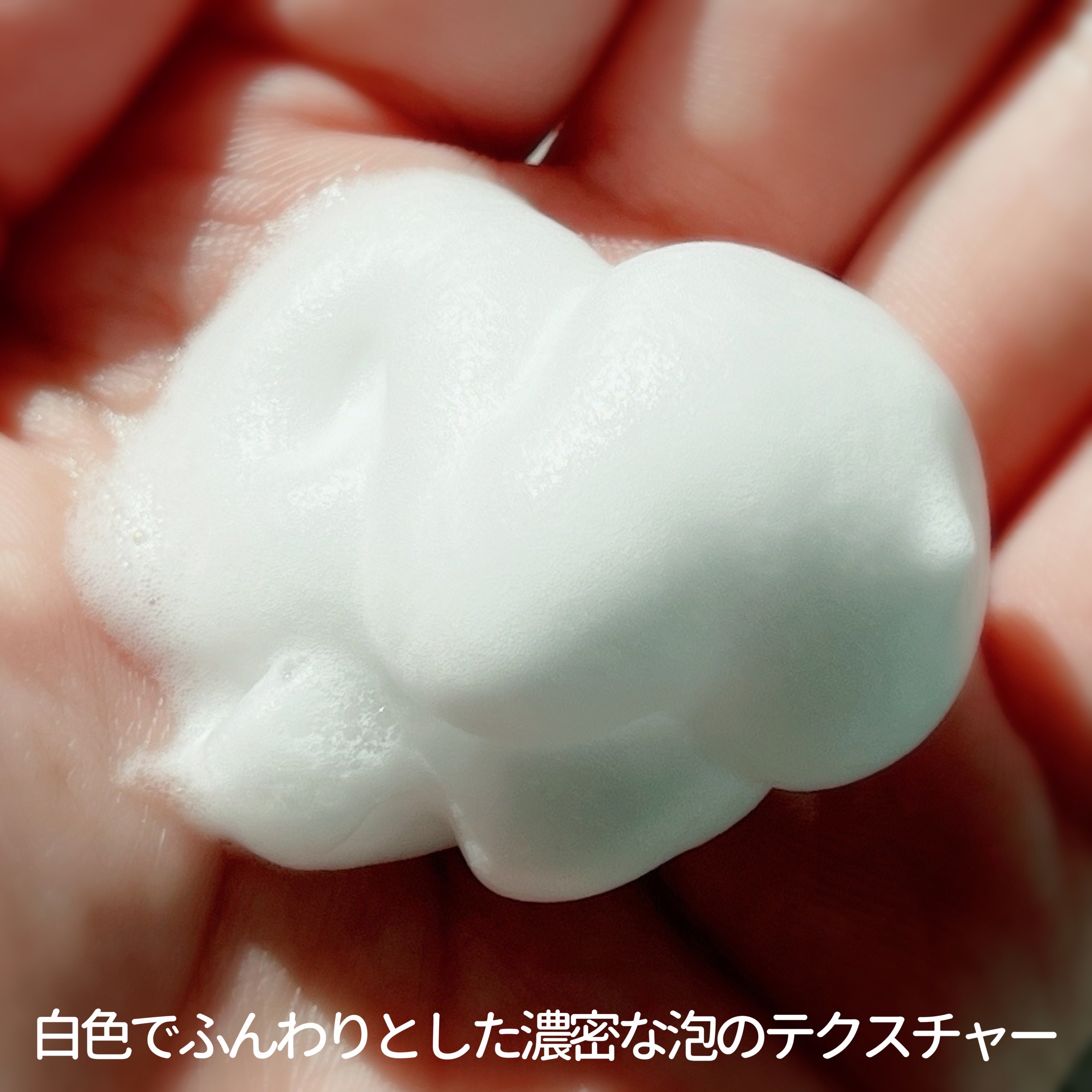 ビューティモイスチャー クリーミー泡洗顔料/ダヴ/泡洗顔を使ったクチコミ（3枚目）