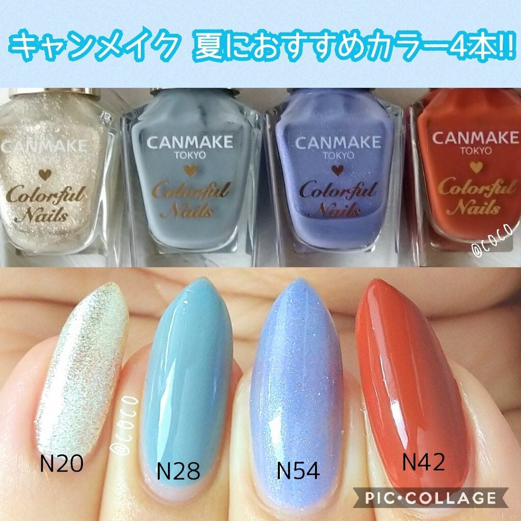 カラフルネイルズ/キャンメイク/マニキュアを使ったクチコミ(1枚目)