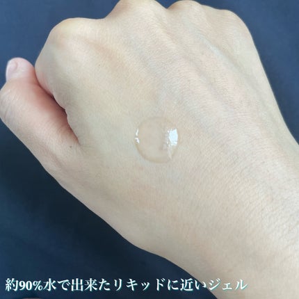 ホワイトクリアジェル/Cure/ピーリングを使ったクチコミ(3枚目)