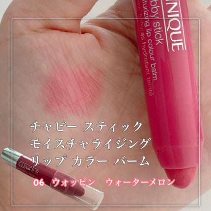 チャビー スティック モイスチャライジング リップ カラー バーム/CLINIQUE/口紅を使ったクチコミ(4枚目)