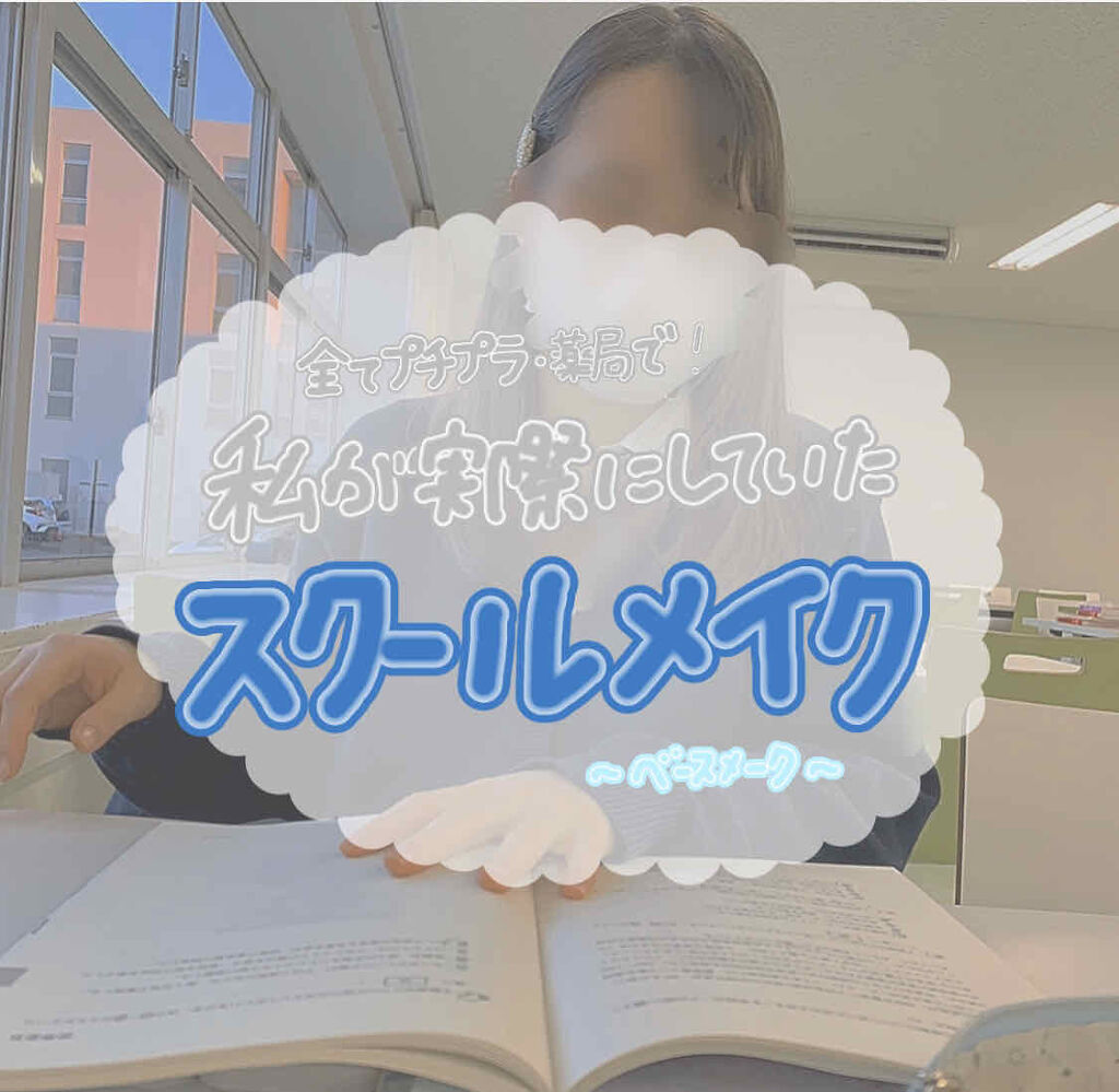 シフォン感パウダー/SUGAO®/ルースパウダーを使ったクチコミ（1枚目）