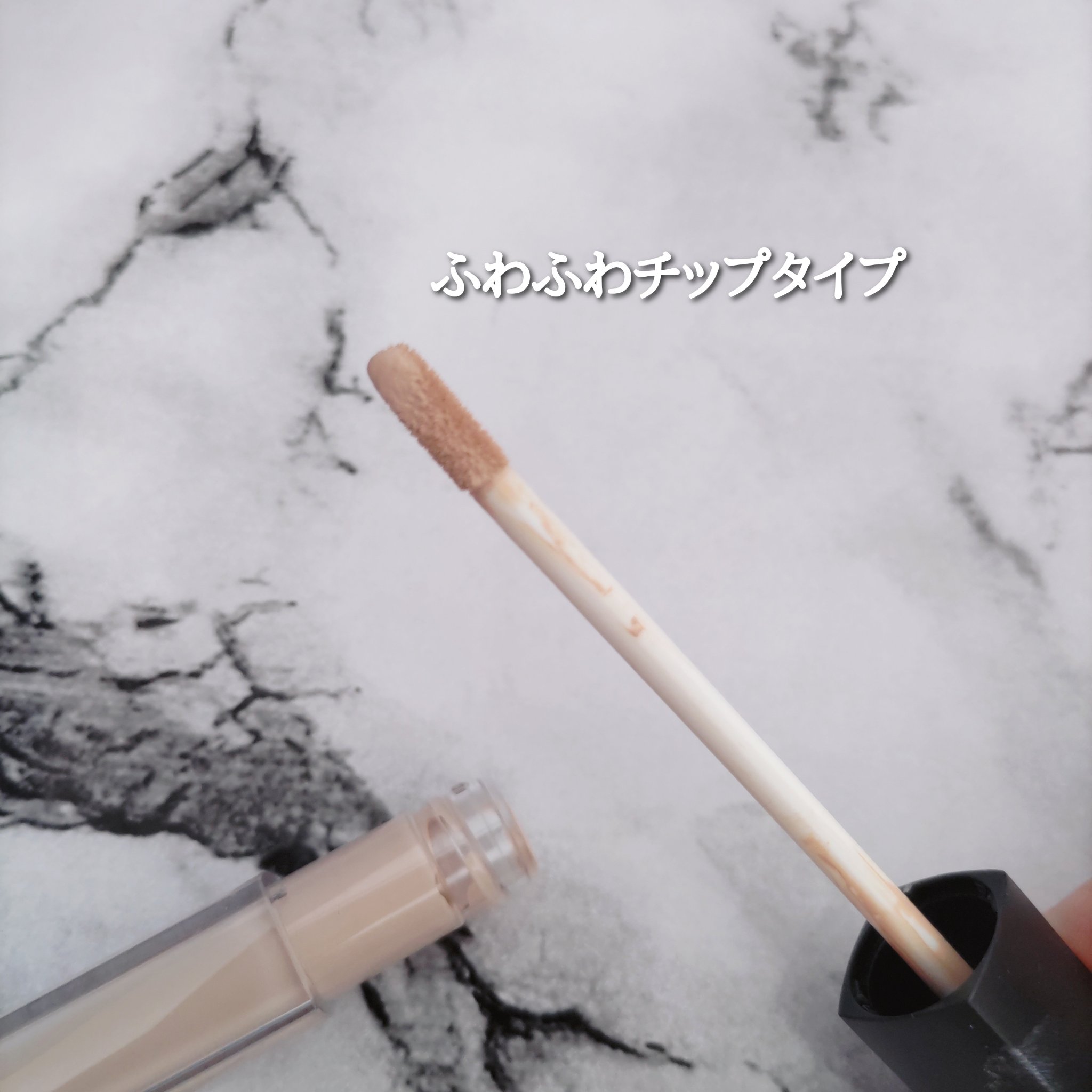 ロングラスティングチップコンシーラー/LUNA/リキッドコンシーラーを使ったクチコミ（3枚目）