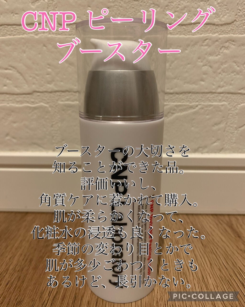 I.P.IライトマックスAPマスクEX/MEDIHEAL/シートマスク・パックを使ったクチコミ(5枚目)