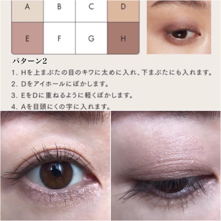 アイカラーレーション スペシャルエディション/LUNASOL/アイシャドウパレットを使ったクチコミ(7枚目)