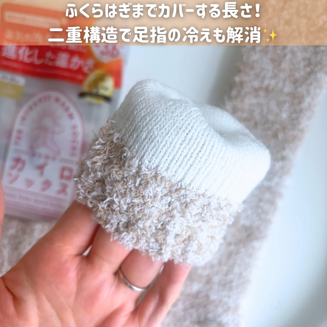 ぽかぽかカイロソックス/カイロソックス/暖かい靴下を使ったクチコミ（2枚目）