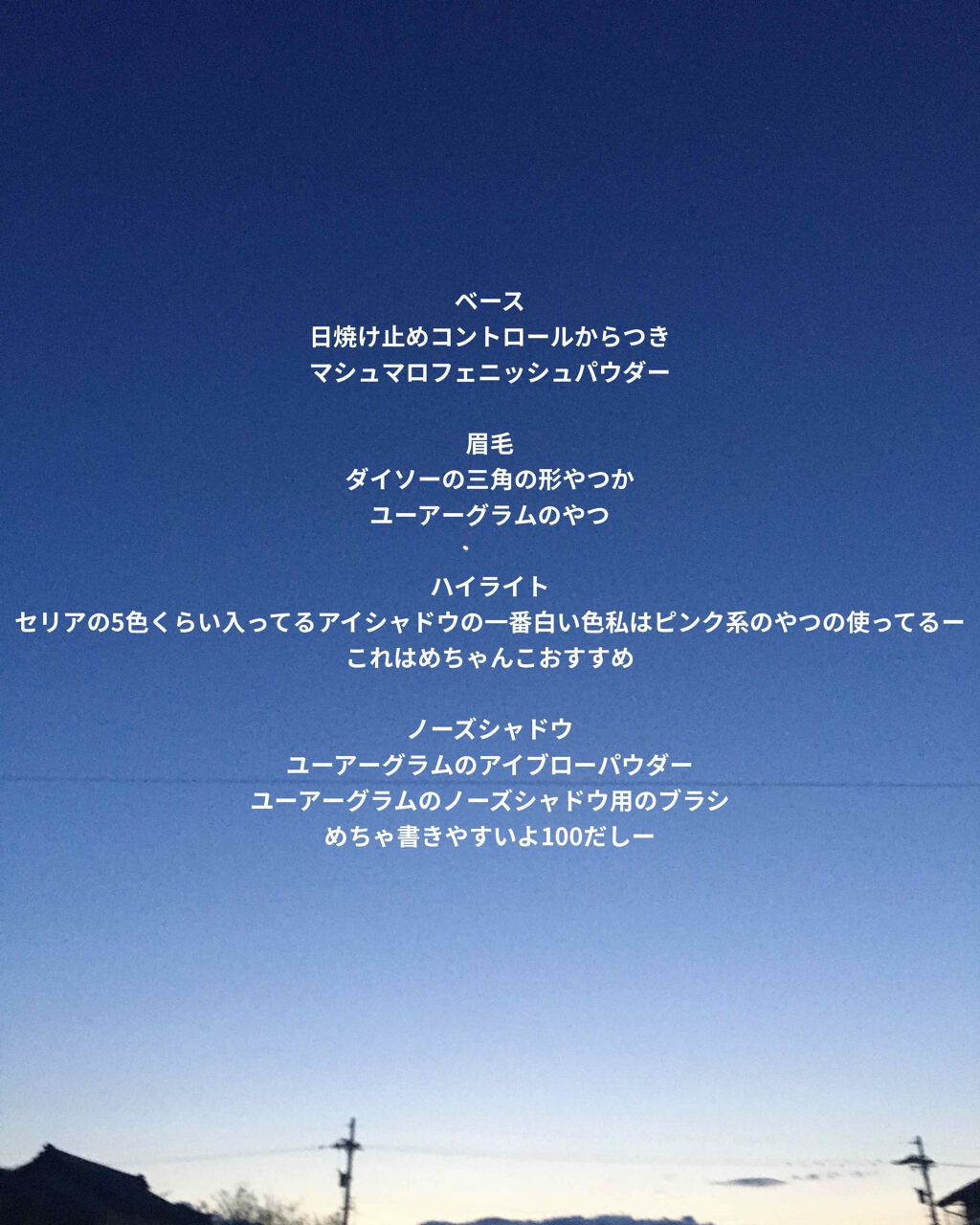 【旧品】マシュマロフィニッシュパウダー/キャンメイク/プレストパウダーを使ったクチコミ（2枚目）