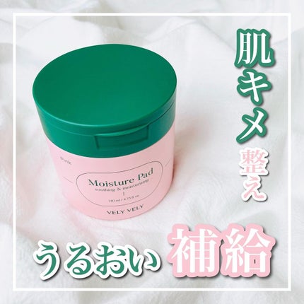 ピンクモイスチャーパッド /VELY VELY/トナーパッドを使ったクチコミ(1枚目)