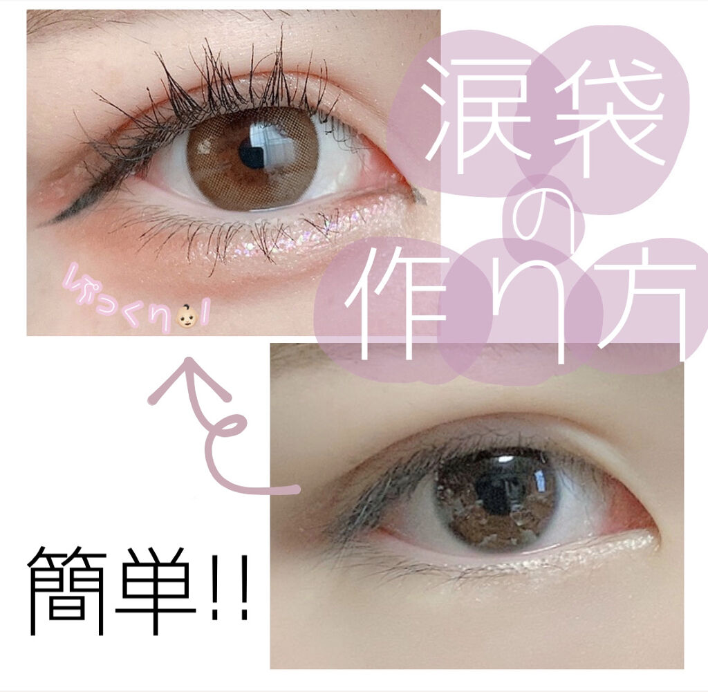 パールグロウハイライト/CEZANNE/パウダーハイライトを使ったクチコミ（1枚目）