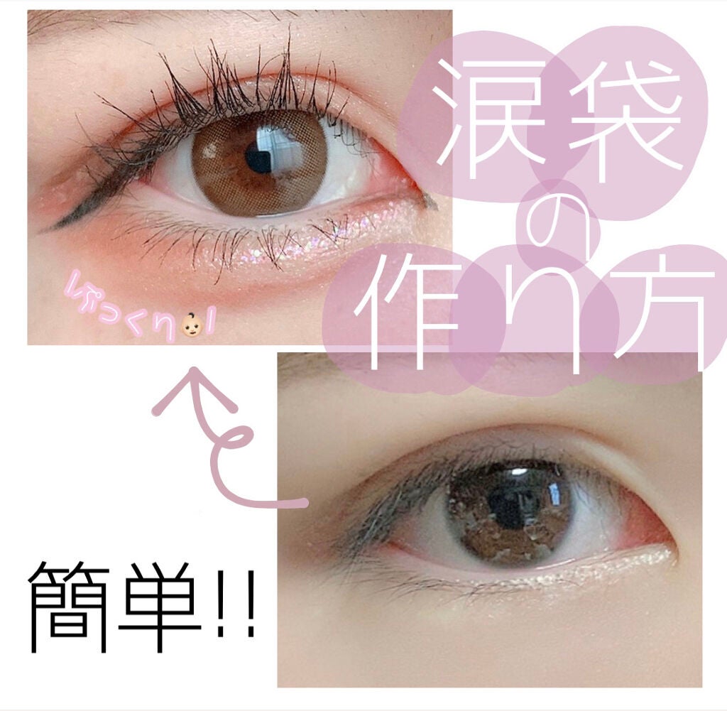 パールグロウハイライト/CEZANNE/パウダーハイライトを使ったクチコミ(1枚目)