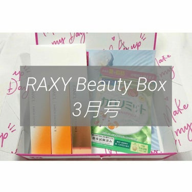 RAXY/Rakuten/その他を使ったクチコミ（1枚目）