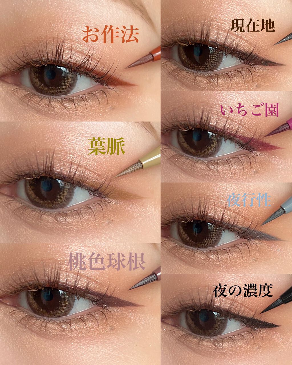 Yurika Ueki on LIPS 「マジョリカマジョルカラインエキスパンダー新作が出るたびに..」(8枚目)