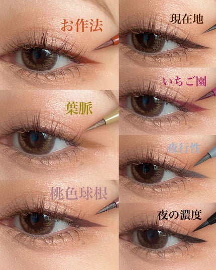 Yurika Ueki on LIPS 「マジョリカマジョルカラインエキスパンダー新作が出るたびに..」(8枚目)