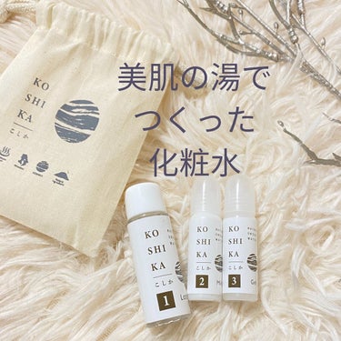 keiko.makebeauty on LIPS 「#PR美肌の湯からできた化粧水めちゃくちゃ興味深い化粧水でした..」（1枚目）