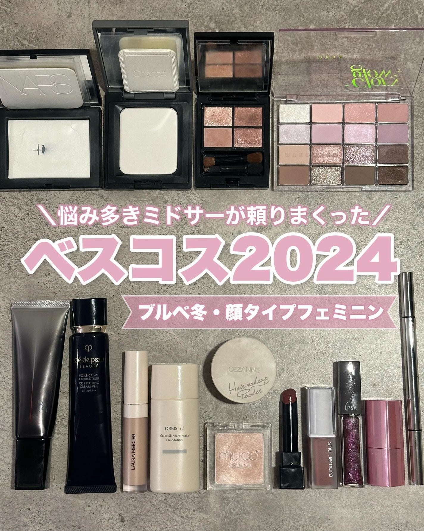 ayaka on LIPS ãð
ãã¹ãã³ã¹ã¡2024ð
ïŒâ â 幎æ«ãã¿ãã¿ãããŠãšãŠããããª..ãïŒ1æç®ïŒ