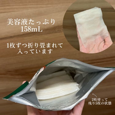 【毛穴・肌あれに8分間の集中ケア】

今回ご紹介するのはこちら🍡

『クリアターン 毛穴小町マスク』

毛穴・肌あれが同時にケアできる、毛穴小町マスク！

①毛穴目立ち＆肌あれをダブルでケア！なめらか陶器肌へ
水分・油分をバランスよく配合したみずみずしい美容液で、乾燥や皮脂による毛穴目立ちやあれ肌もケアします。キメのととのった、つるんとなめらかな陶器肌に導きます。

角質柔軟成分※3配合。肌をやわらげます。
100％国産米発酵エキス・米ぬかエキス・BG(保湿）をはじめとする発酵ライスモイスチャーCPX配合。ふっくらと保湿します。
ツボクサエキス・ドクダミエキス・BG(保湿）配合。ツボクサエキスは今話題のCICA成分です。肌をひきしめととのえます。
※3 角質柔軟成分はリンゴ酸

②角質ケアできる凸山高密着シート
コットン生まれでやわらかな肌触りの国産シートを採用。シートマスクの表面には凸のエンボス加工を施しているため、密着性が高く、はがしたマスクでやさしく顔をふきとることで角質ケアもできます。

③心地よい眠りにみちびくようなリラックスフローラルの香り
（天然香料配合）

④やさしい使い心地
弱酸性・無着色・無鉱物油・パラベンフリー・紫外線吸収剤フリー・シリコーンフリーのやさしい使い心地です。

※上記はLIPSより引用( ..)"


ドラッグストアで購入🛒
7枚入/税込660円！

私が大好きなクリアターンのマスクです！

厚手の凹凸シートは美容液ひたひた！
クリアターンの他のフェイスマスクと同じシートです！

リラックスフローラルの香りというだけあって、癒されるリラックスできる系のいい匂いです☺️
おそらくクリアターンのうるうるBOMBマスクと同じ香りだと思います！
私はかなり好きな匂いです♡

密着力高め！
ただし目頭付近と鼻横辺りは浮きがち。
シートの両サイドに切り込みが入っているのがよき🙆‍♀️

8分間放置します！
長すぎず短すぎずちょうどいい時間⏰

保湿力は高いです！
肌がしっかり潤ってすべすべになります✨

パック後もシートは液ひたひた！
→首や腕、足など拭き取り美容液(？)的に使っています✌︎

夜、ニキビの赤ちゃん的な肌の赤みが多々見られて悪化を心配していましたが、これ使った翌朝は赤みが減っているように感じました！
ニキビができそうだったところも目立たず、あっても小さい白ニキビ的な。
とにかく鎮静してくれた感がありました！

毛穴の変化は正直よくわからなかったです😑
小鼻横の毛穴の開きは若干マシになったかな…？という感じ。

ツボクサエキスやドクダミエキスなどが配合されているので、肌あれには効果が期待できます！
保湿力も高く、香りもいいのでおすすめです！

よかったら使ってみてね☺︎

最後までご覧頂きありがとうございます🐅

#クリアターンの画像 その2