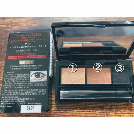 マンガジェニックライナー/KATE/ペンシルアイライナーを使ったクチコミ(2枚目)