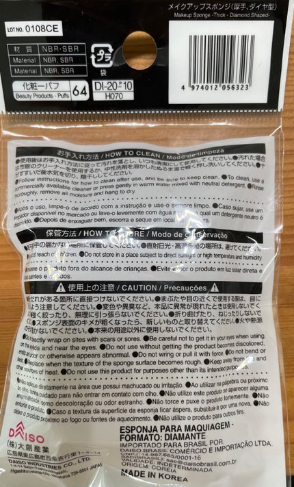 ハード フォーミュラ ハード 9/shu uemura/アイブロウペンシルを使ったクチコミ(3枚目)