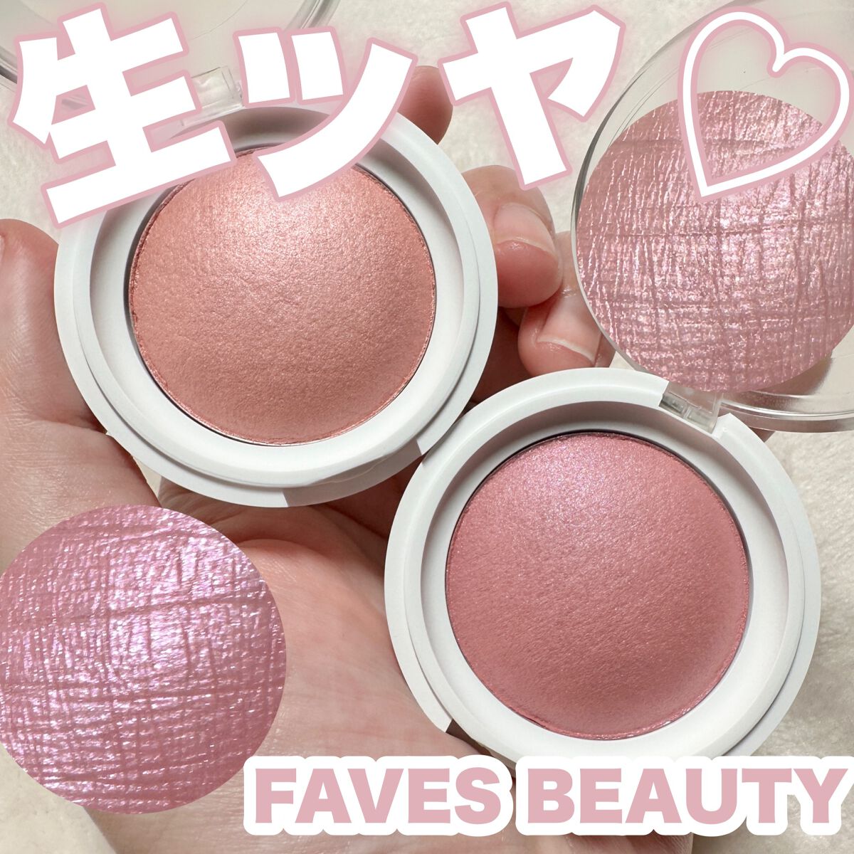 マイカラー エアリーブラッシュ/FAVES BEAUTY/ジェル・クリームチークを使ったクチコミ(1枚目)