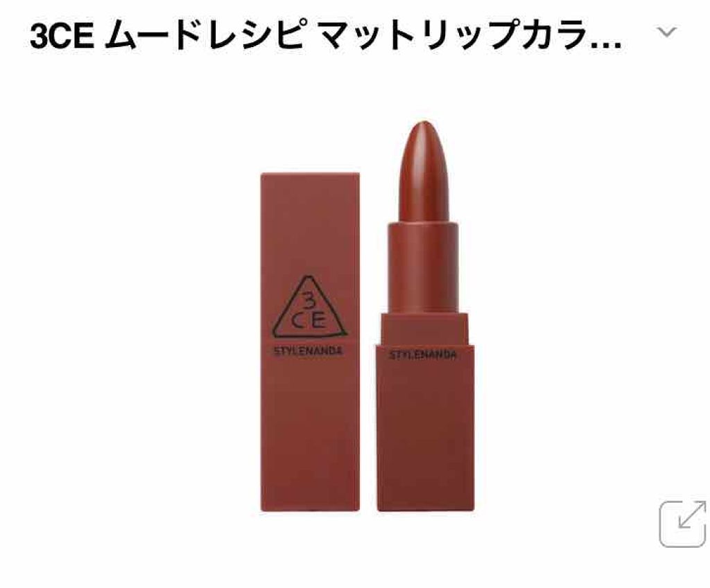 口紅(詰替用)/ちふれ/口紅を使ったクチコミ(1枚目)