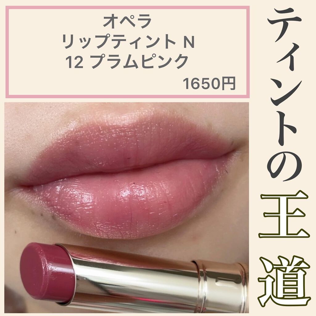 くまちん@二重より可愛い一重メイク術 on LIPS 「一重のブルベ夏さん必見!/入園準備に奮闘中のくまちんです🐻来年..」(8枚目)