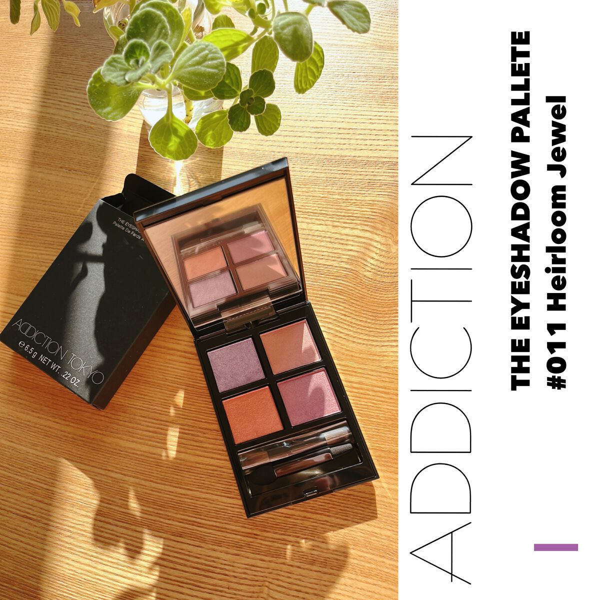 アディクション ザ アイシャドウ パレット/ADDICTION/アイシャドウパレットを使ったクチコミ(1枚目)