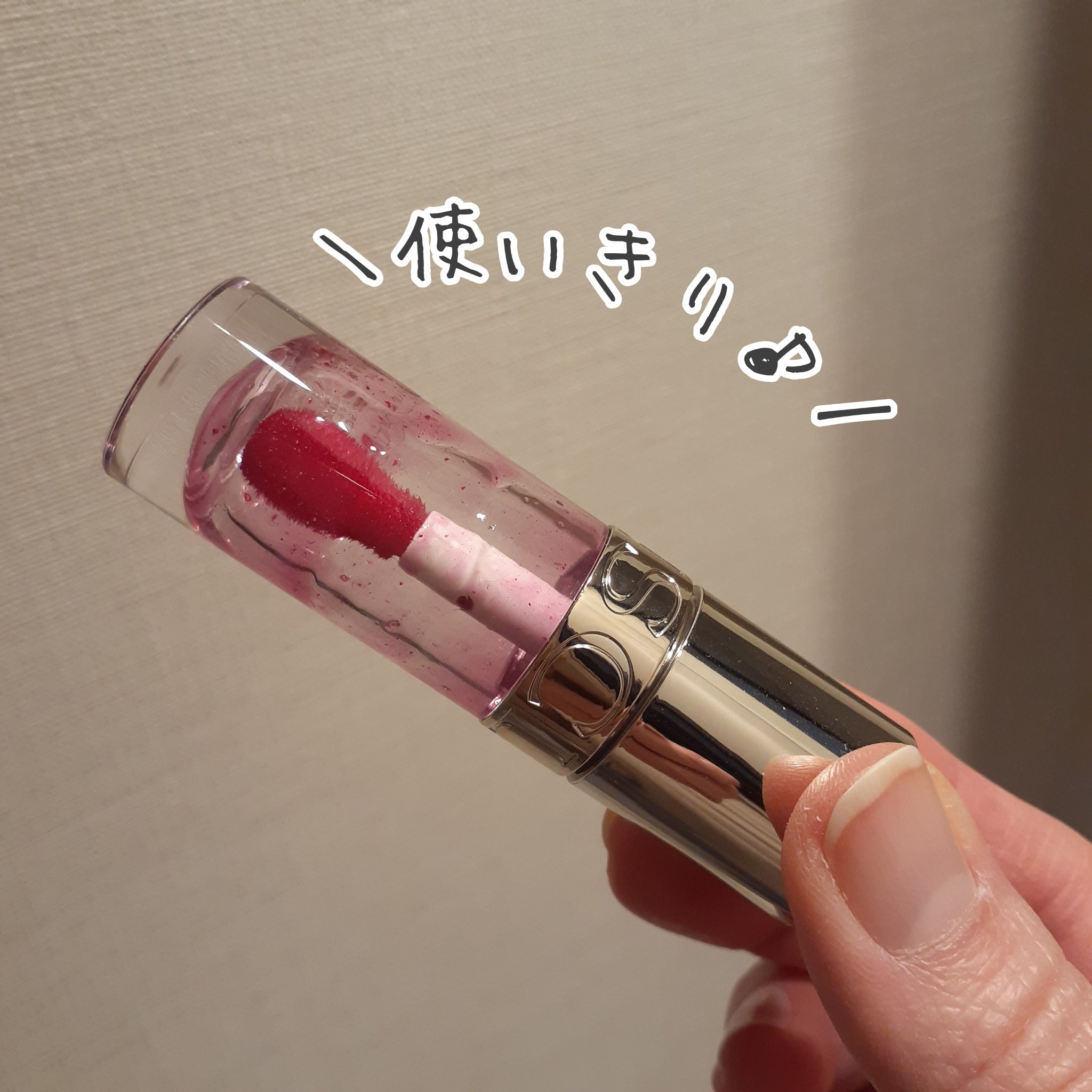 リップコンフォートオイル 17 フィグ/CLARINS/リップグロスを使ったクチコミ（1枚目）