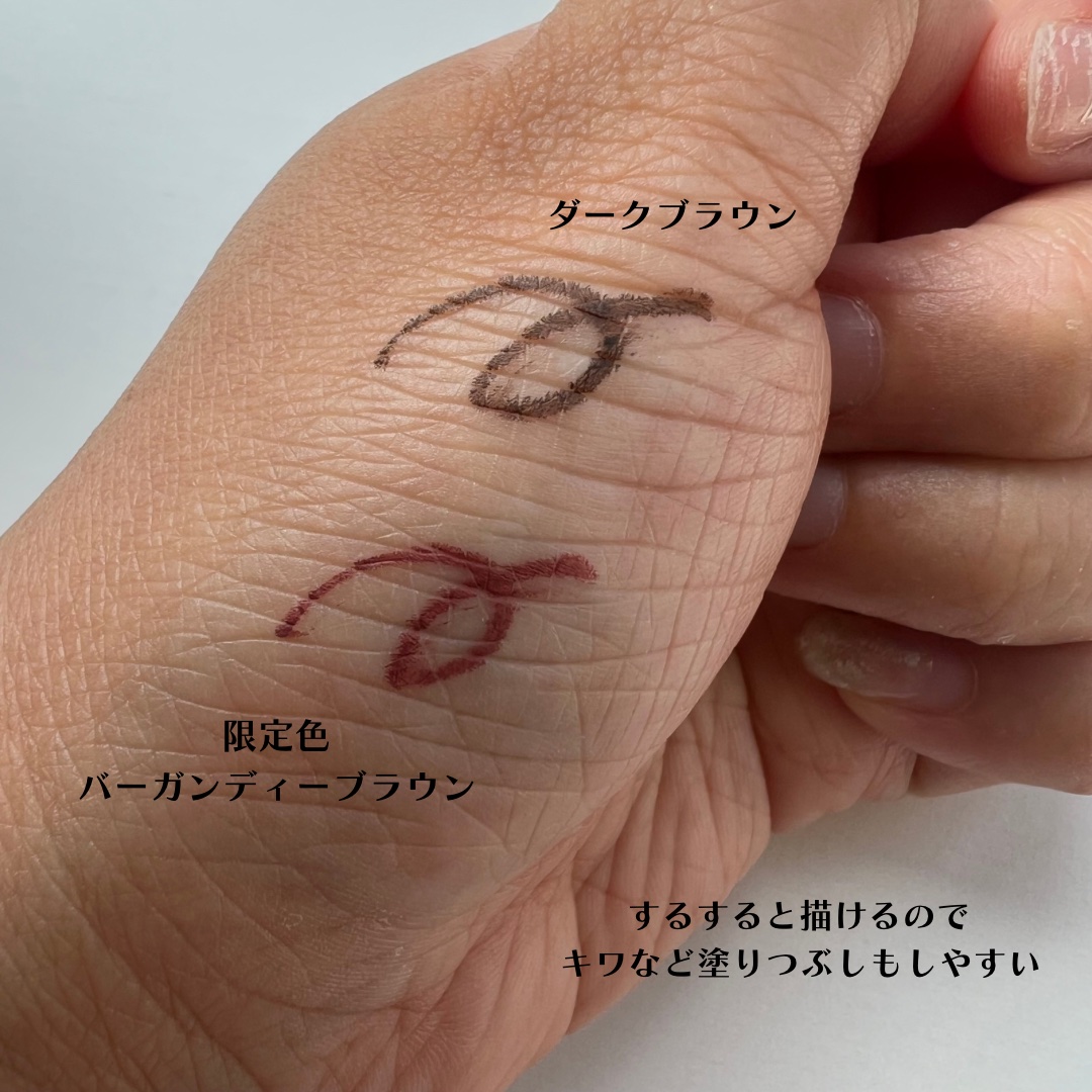 「密着アイライナー」極細クリームペンシル/デジャヴュ/ペンシルアイライナーを使ったクチコミ（2枚目）