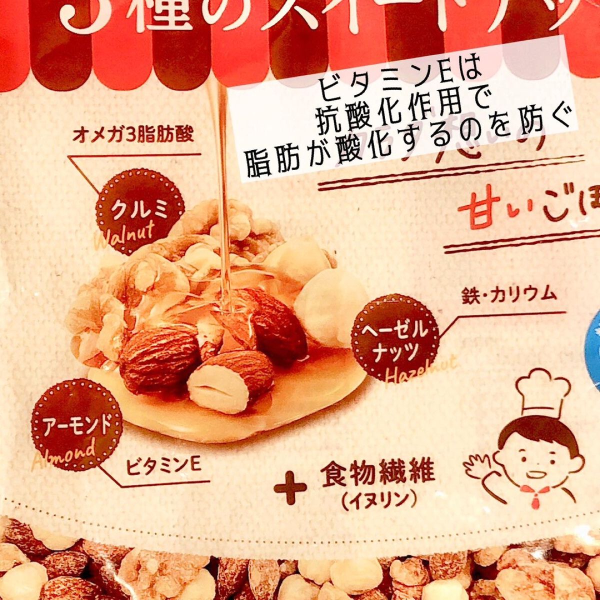 ラカント 低糖質3種のスイートナッツ/ラカント/低糖質食品を使ったクチコミ(8枚目)