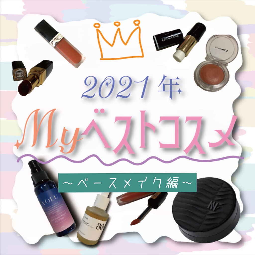 グロー プレイ ブラッシュ/M・A・C/ジェル・クリームチークを使ったクチコミ（1枚目）