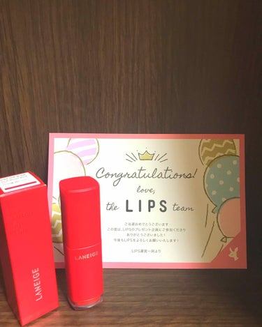 LANEIGE タトゥーリップティントのクチコミ「ラネージュのタトゥーリップティントです。

LIPS 12月投稿キャンペーンに当選していただき.....」（1枚目）