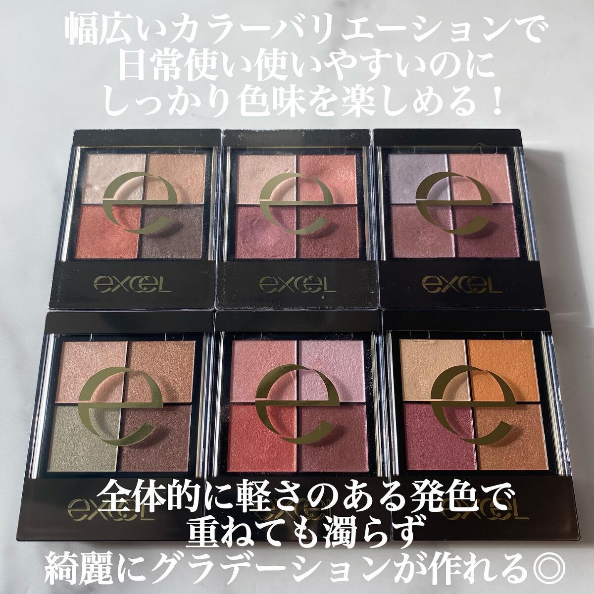 リアルクローズシャドウ/excel/アイシャドウパレットを使ったクチコミ（3枚目）