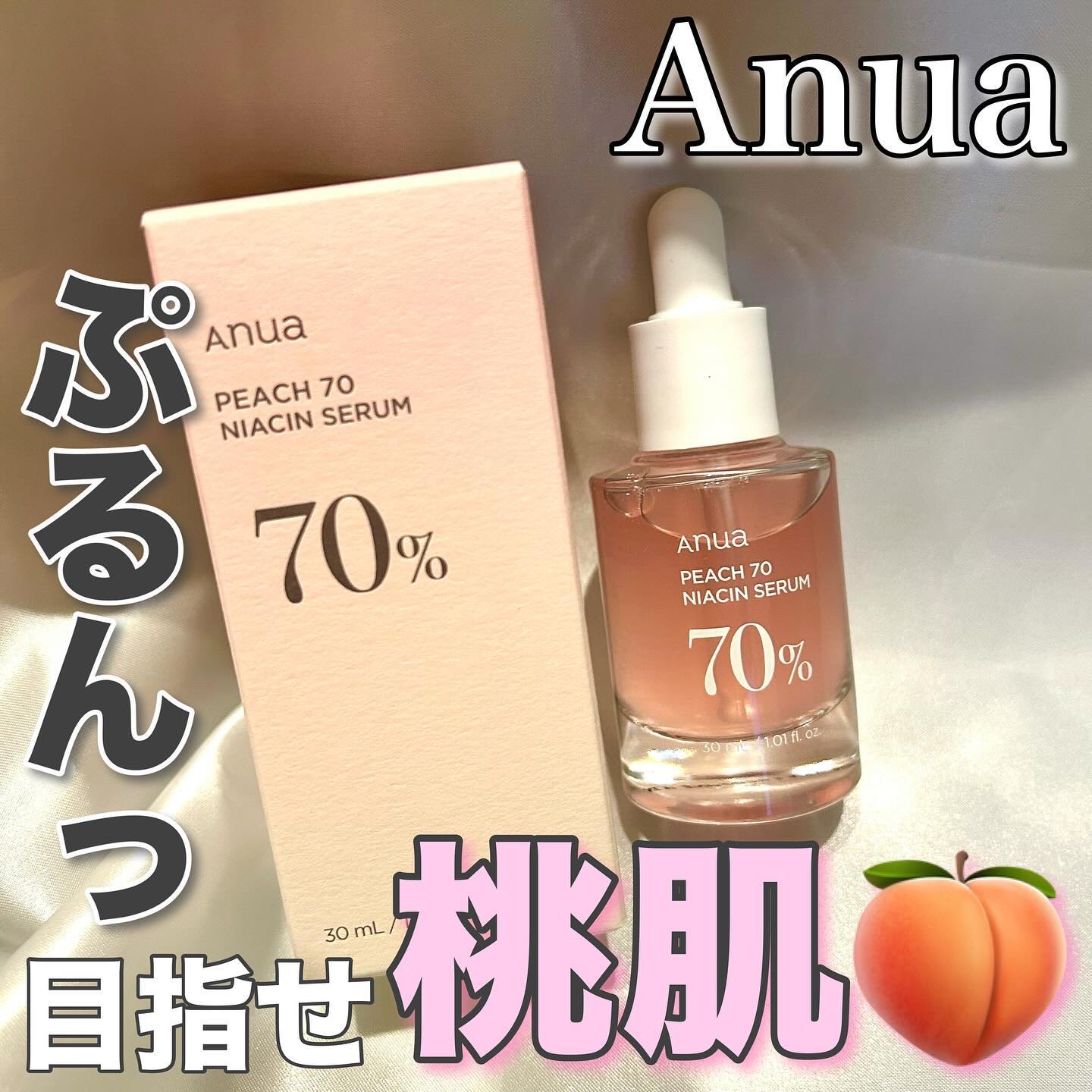 桃70%ナイアシンセラム/Anua/美容液を使ったクチコミ（1枚目）