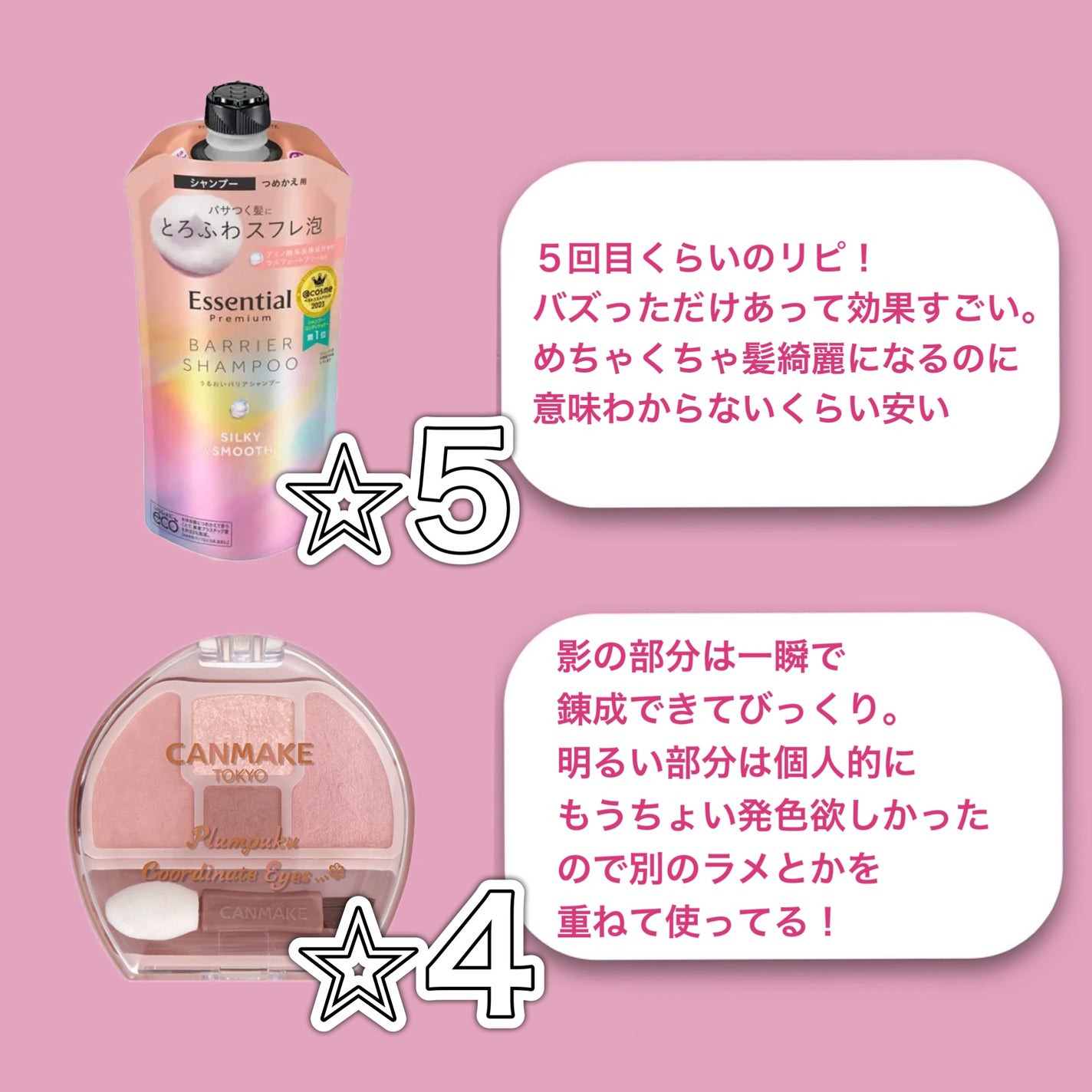 薬用 極潤 スキンコンディショナー/肌ラボ/化粧水を使ったクチコミ(4枚目)