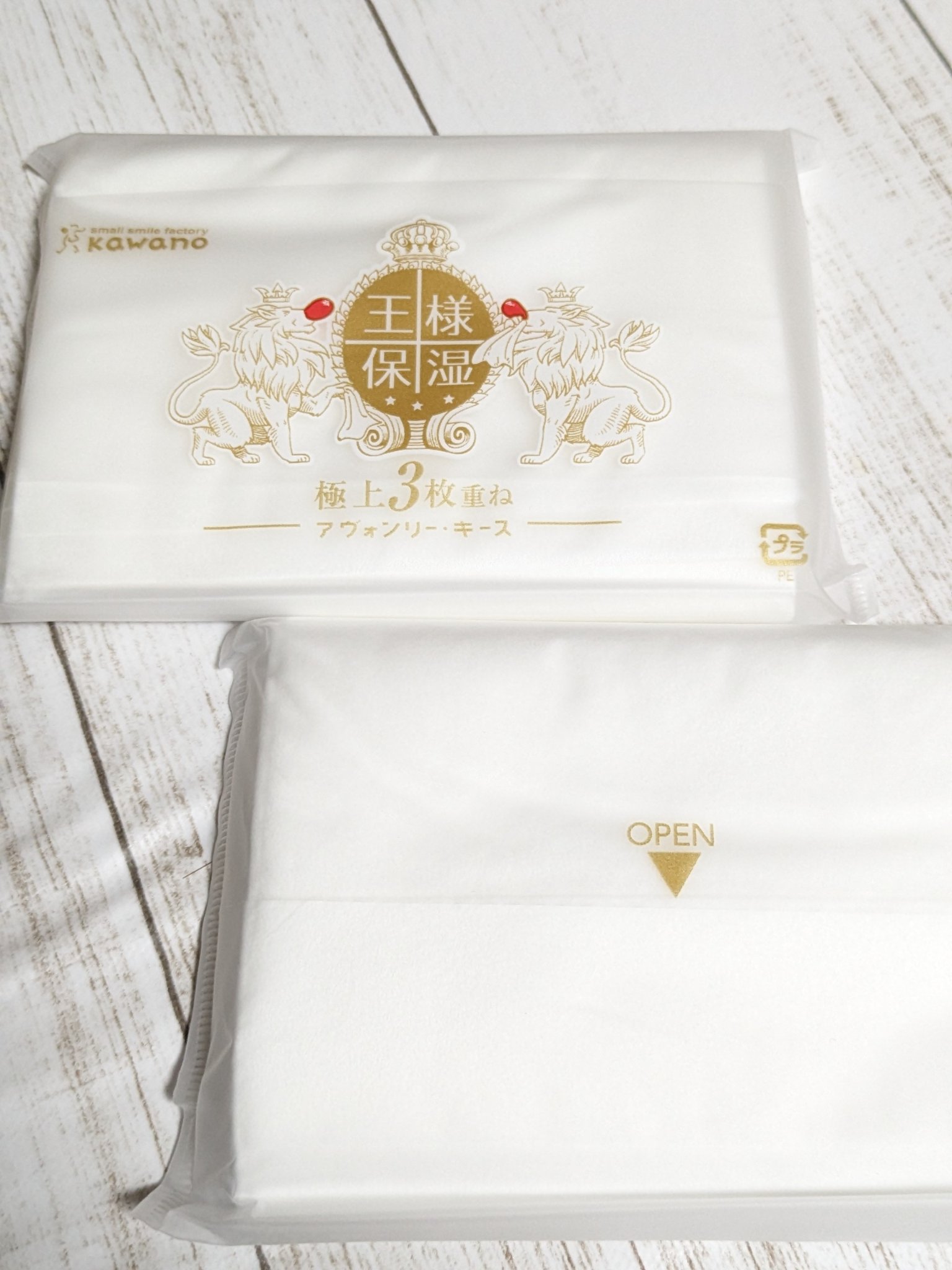 王様保湿 アヴォンリー・キース 極上3枚重ね/河野製紙/ティッシュを使ったクチコミ（2枚目）
