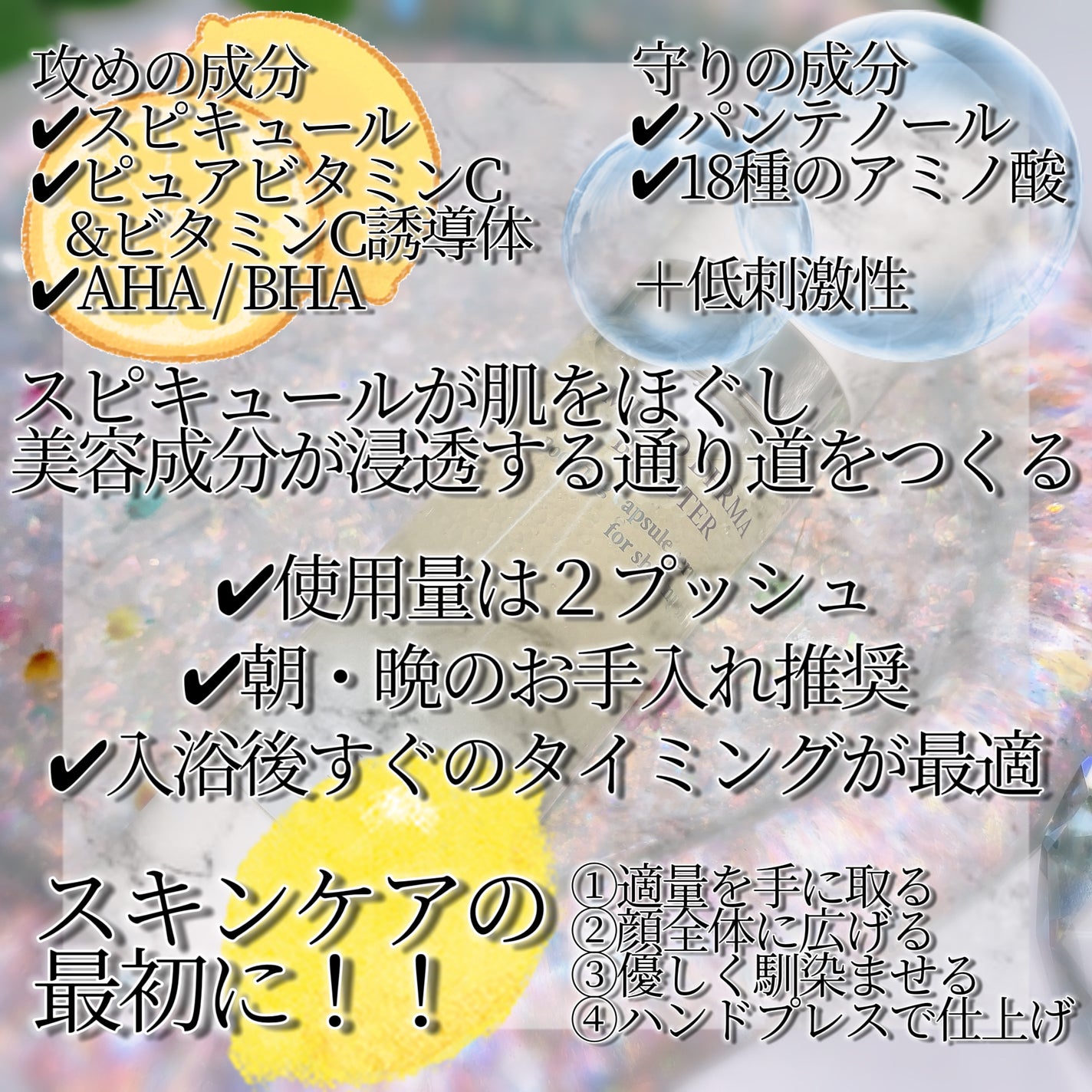 マイクロダーマブースター/XOUL/美容液を使ったクチコミ(2枚目)