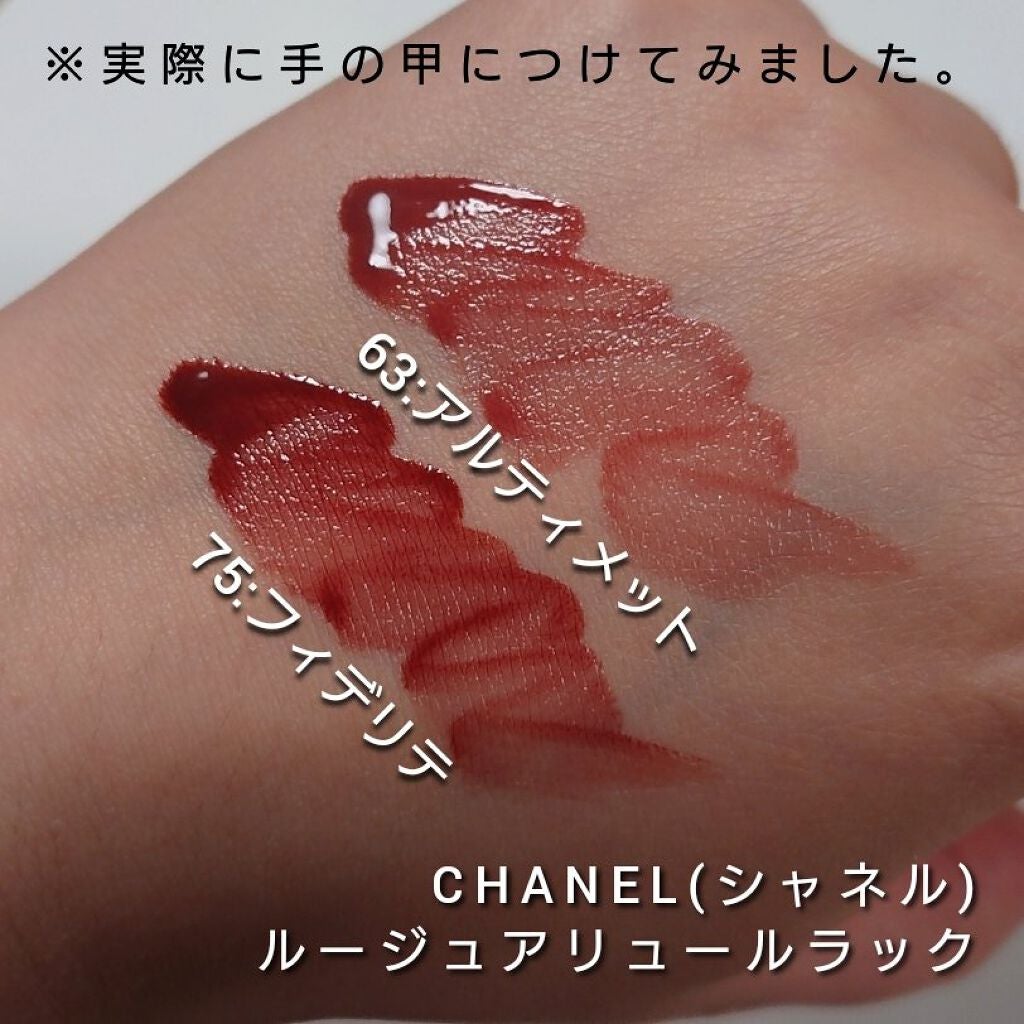ルージュ アリュール ラック/CHANEL/口紅を使ったクチコミ(3枚目)