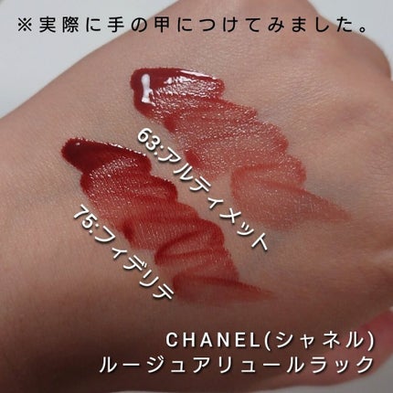 ルージュ アリュール ラック/CHANEL/口紅を使ったクチコミ(3枚目)