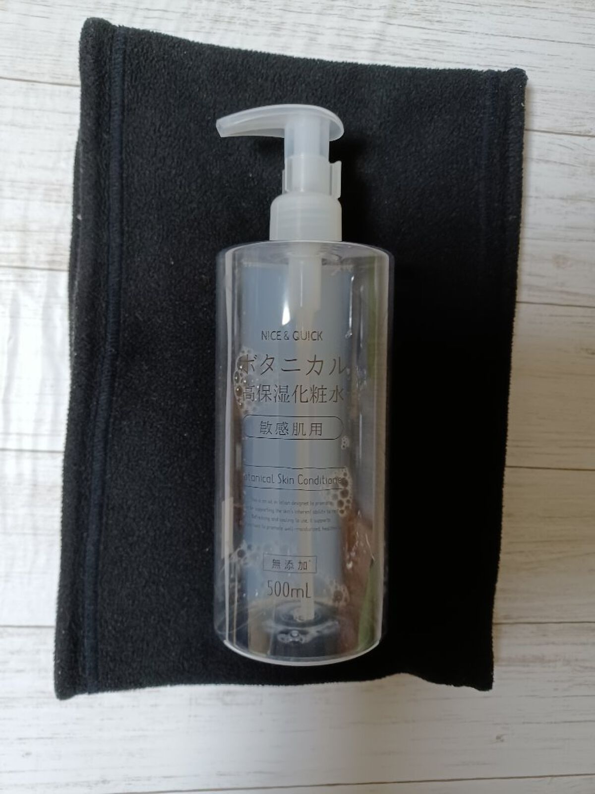 ハトムギ化粧水(ナチュリエ スキンコンディショナー R )/ナチュリエ/化粧水を使ったクチコミ（1枚目）