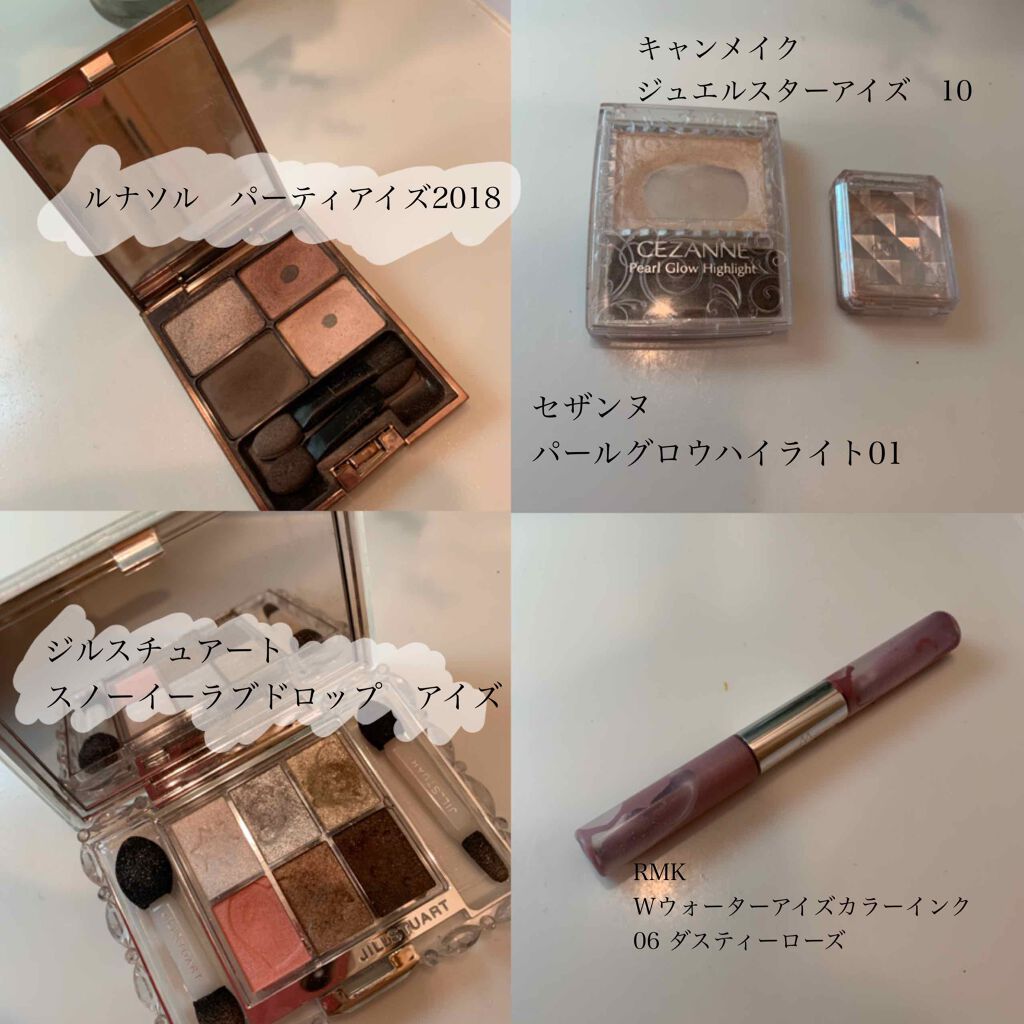 ジュエルスターアイズ/キャンメイク/ジェル・クリームアイシャドウを使ったクチコミ(4枚目)