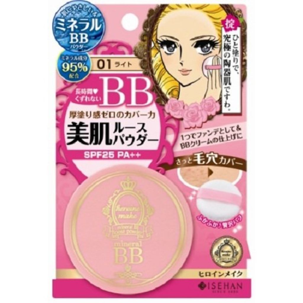 ミネラルBBルースパウダー 01 ライトベージュ