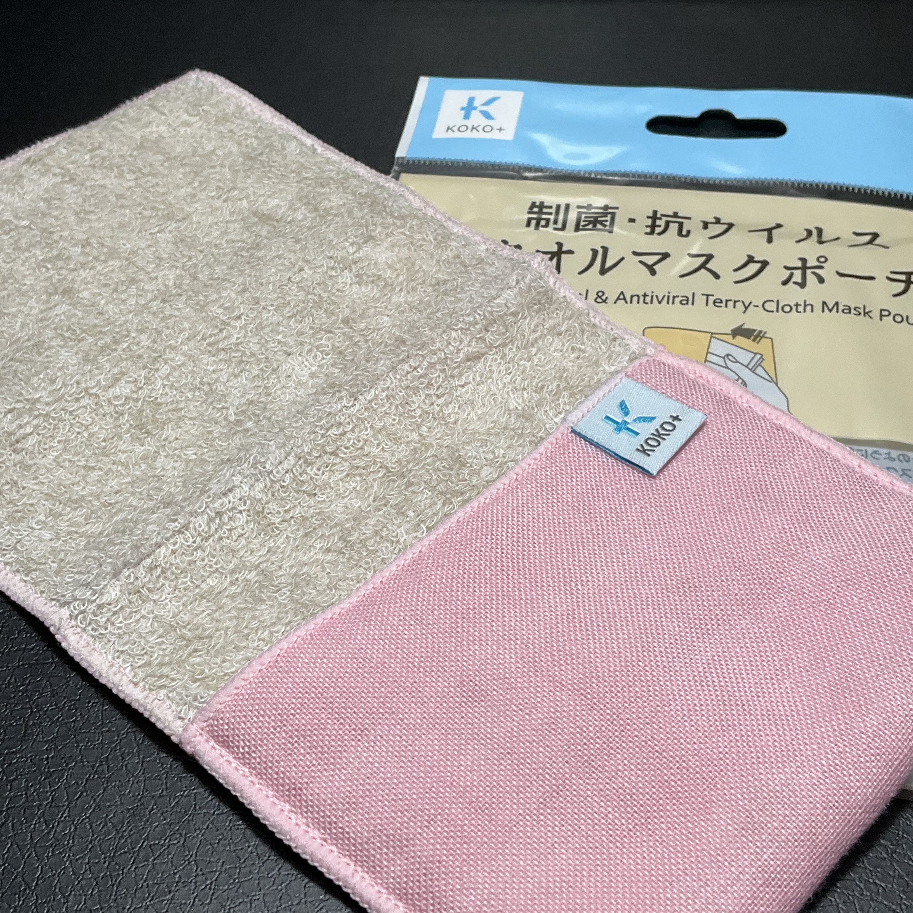 KOKO＋(ココタス) 制菌・抗ウイルス　タオルマスクポーチ/KAWAGUCHI/マスクを使ったクチコミ（3枚目）